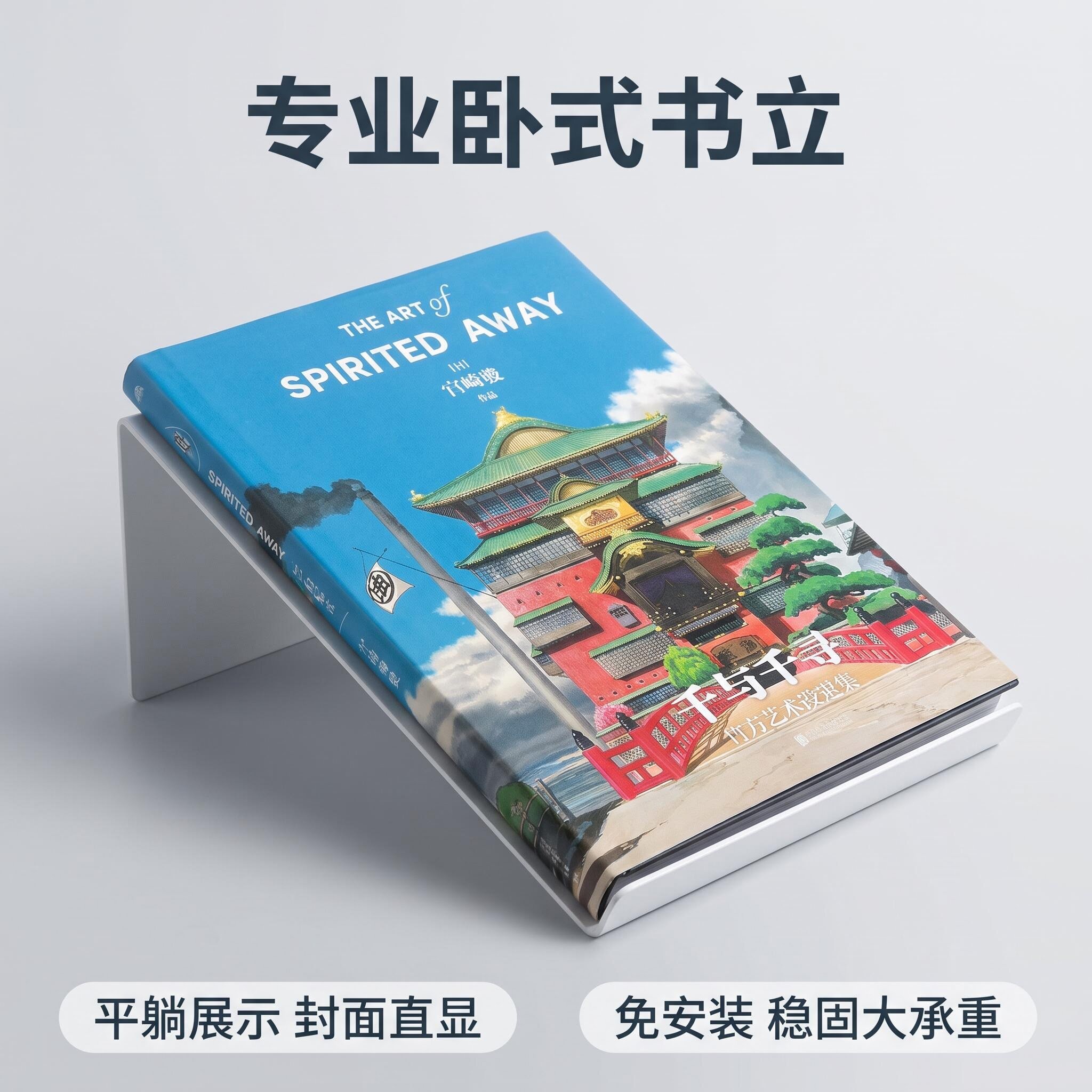 创意展示架台面单本书籍CD唱片绘本陈列摆放金属支架书托道具