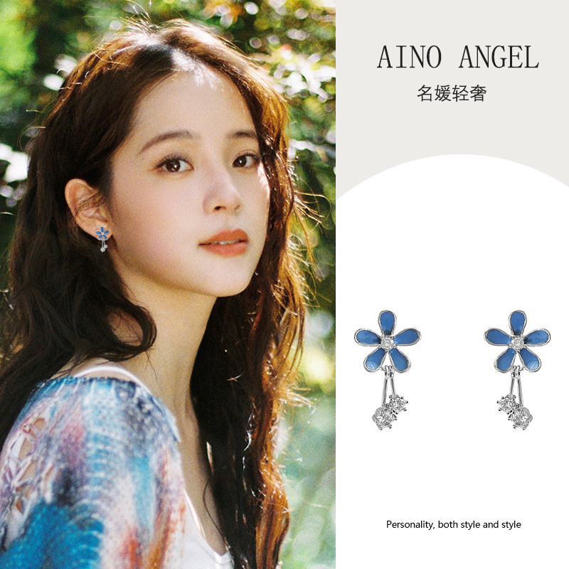 欧阳娜娜同款蓝色花朵耳环女2024新款轻奢小众设计精致耳环耳饰