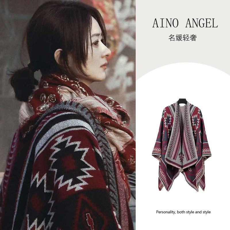 赵丽颖浴火之路同款大披肩女冬季加厚保暖几何图案仿羊绒斗篷围巾