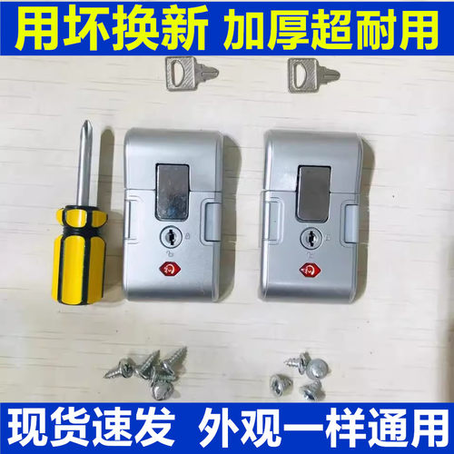 行李箱配件旅行箱锁密码锁扣锁