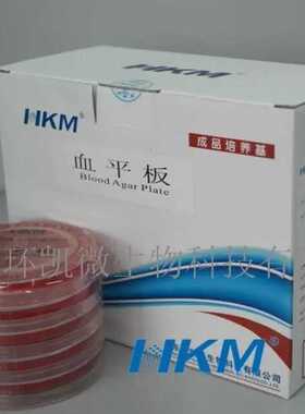 血平板血琼脂平板即用成品培养基 90mm*20个广东环凯024070