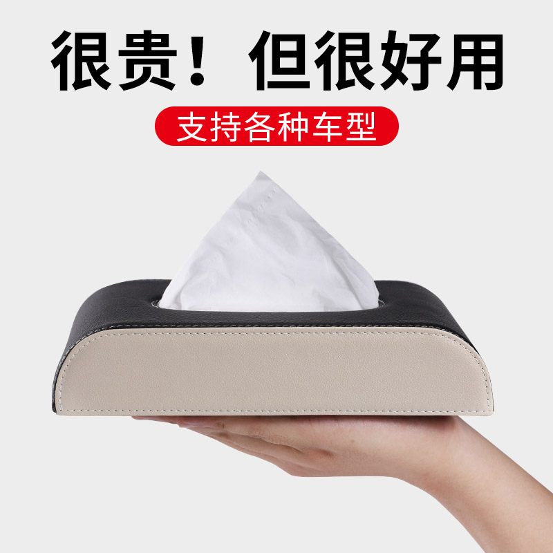 Hộp khăn giấy ô tô, hộp khăn giấy treo ô tô, đồ trang trí nội thất ô tô, hộp tựa tay, tấm che nắng ô tô mua bán phụ tùng ô tô phụ tùng mercedes