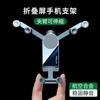Huawei, vivo, xiaomi, совместимый складной планшетный держатель для телефона, трубка, складывающийся экран, широкий экран