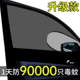 Университетские анти -москитовые сетевые автомобильные внедорожники Защита от окна, сеть Wormworm Window Network Универсальная изоляция использует экраны для самостоятельных установок