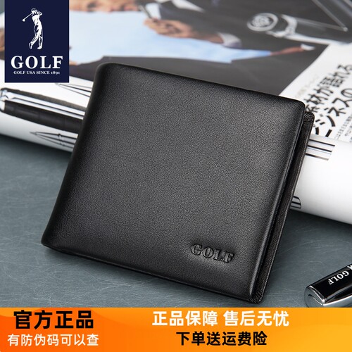 高尔夫钱包男短款真皮横款GOLF