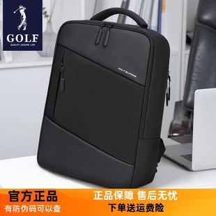 双肩背包 商务电脑包登山包户外男士 高尔夫时尚 简约大容量防盗新款