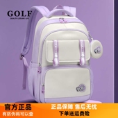 GOLF小学生书包护脊减负儿童轻便减压3 6年级女生男孩双肩背包潮