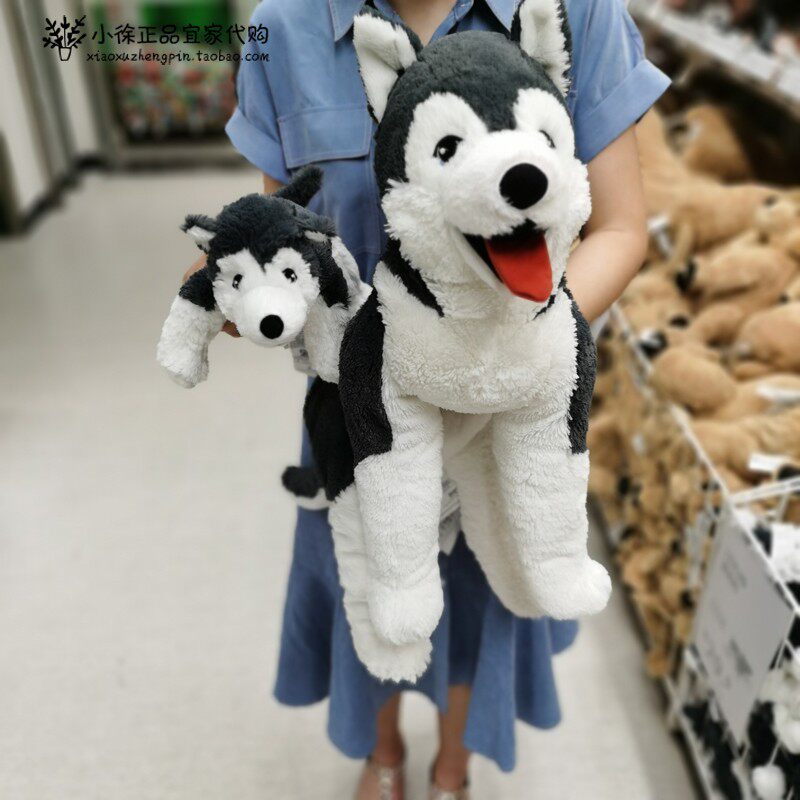 宜家ikea国内代购里夫利毛绒玩具哈士奇狗狗大号可爱公仔生日礼物