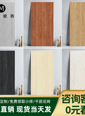 罗马轻奢洞石瓷砖600x1200黄色卫生间墙砖酒店客厅背景墙防滑地砖