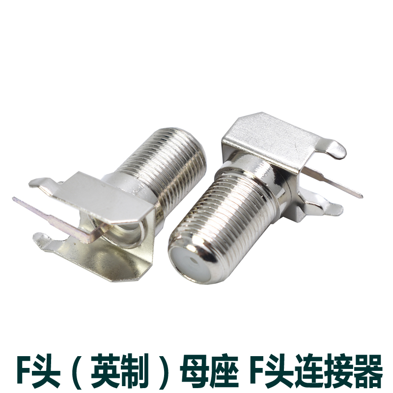 英制母座连接器弯头数字