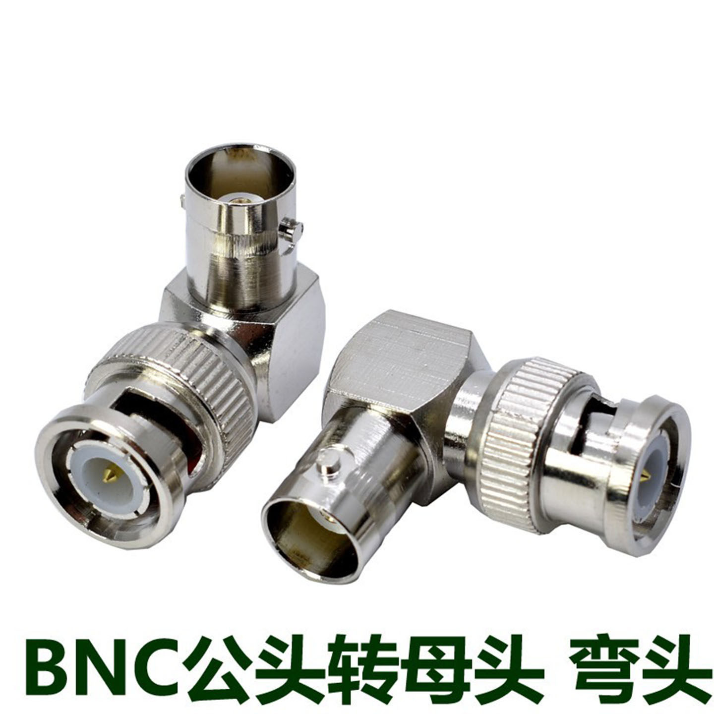 L型BNC公头转母监控视频转接头 90度直角弯头bnc母头对Q9公转换头