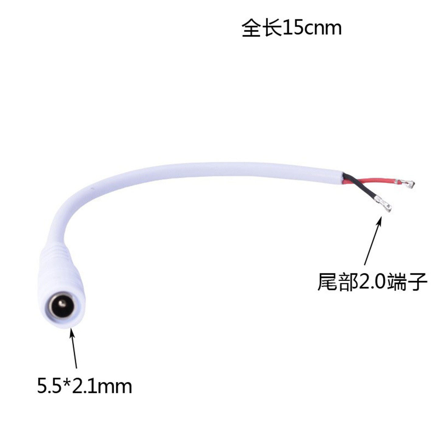 DC5.5*2.1转PH2.0-2P电源线图片