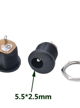 DC022插座5.5*2.5mm铜针直流电源母座带螺纹充电焊接面板安装母头