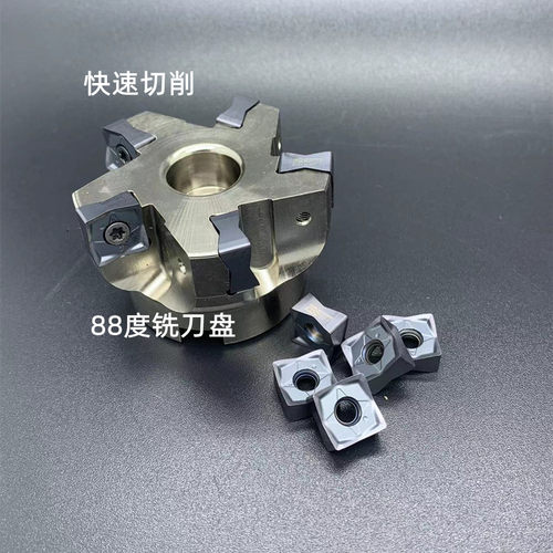 悍狮霸MFSN88度快进给平面铣刀盘 MFSN88080R-6T-M 京瓷款SN1305
