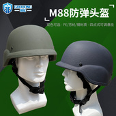 M88防弹头盔PE芳纶GA2级安保执勤PASGT防暴训练头盔NIJII IA级防