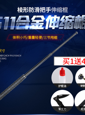 511美国ASP徽章尾盖甩棍甩辊伸缩棍碎砖棱形橡胶手柄车载防身用品