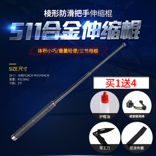 511美国ASP徽章尾盖甩棍甩辊伸缩棍碎砖棱形橡胶手柄车载防身用品