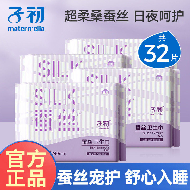 �ӳ���˿�������׷�Ů����͸����Ů��ˬ͸��������ҹ���������� 8.9Ԫ