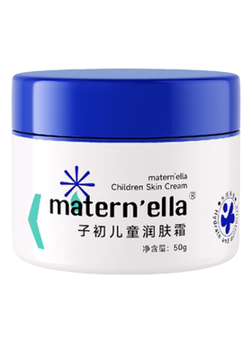 子初儿童面霜润肤乳25g*2瓶