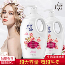 14.8元包邮 拉芳牛奶沐浴露900ml