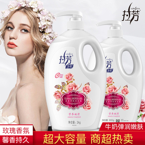 14.8元包邮 拉芳牛奶沐浴露900ml