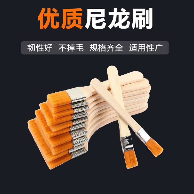 尼龙毛油画板刷刷油工业烧烤除尘图片