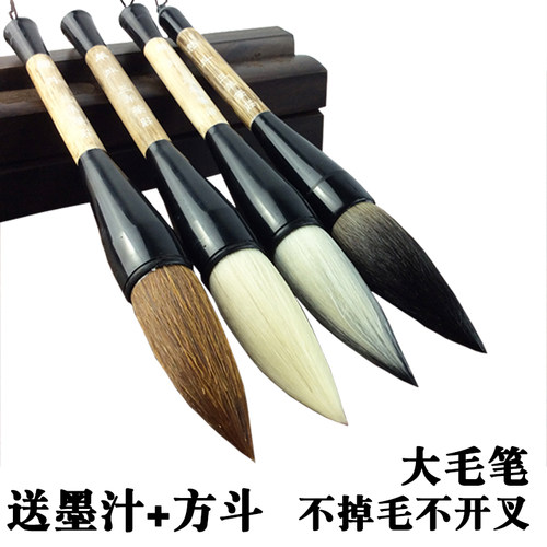 书法国画大毛笔提斗斗笔抓笔送墨
