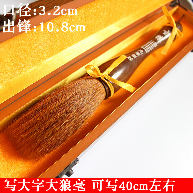 三羊笔庄纯手工毛笔京提斗抓笔对联毛笔写大字大毛笔狼毫书法笔