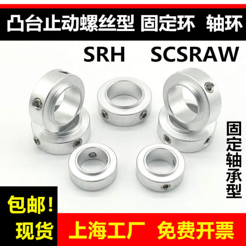 哈昶固定环工厂直销上海