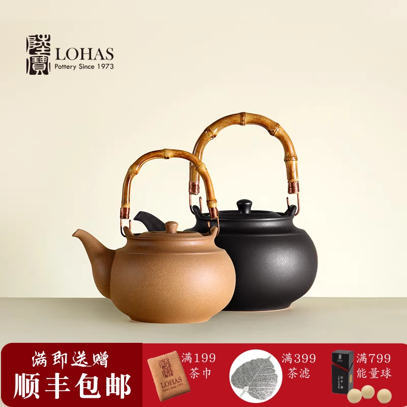 陆宝陶瓷宝满烧水壶家用提梁壶明火围炉煮茶耐高温黑晶炉专用茶具