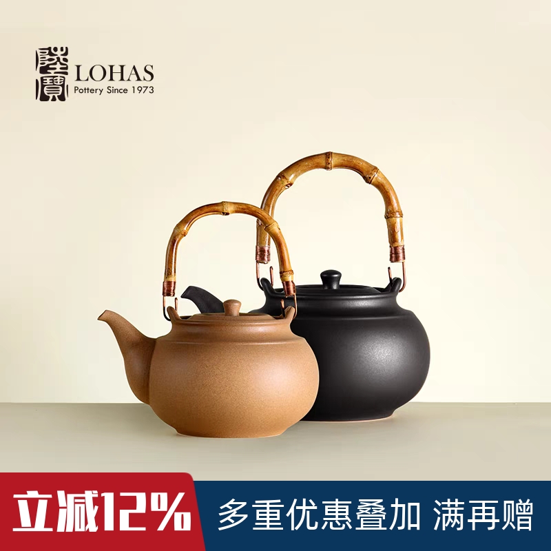 陆宝陶瓷宝满烧水壶家用提梁壶明火围炉煮茶耐高温电陶炉茶具精致
