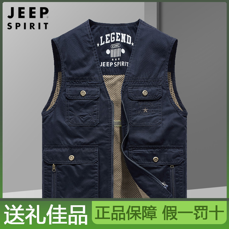 JEEPSPIRIT吉普正品多口袋马甲