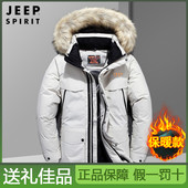 JEEP 商务休闲加厚外套爸爸 羽绒服男中长款 SPIRIT吉普冬季 新款