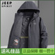 中年宽松大码 吉普正品 夹克男士 秋冬加绒户外防风保暖休闲上衣外套