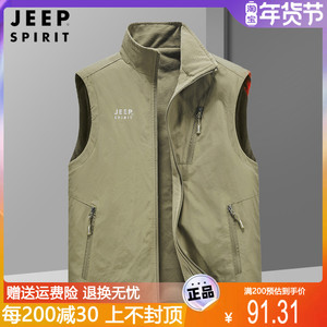 JEEP秋冬新款双面穿马甲男士户外运动抓绒背心摇粒绒坎肩马夹外套