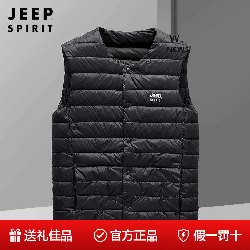 吉普正品2026冬新款羽绒马甲男轻薄保暖内穿背心V领立领90白鸭绒