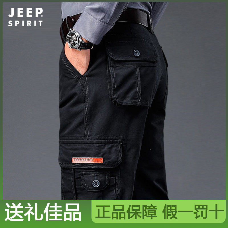吉普正品工装裤男士宽松直筒秋冬季厚款多口袋纯棉加绒加厚休闲裤,男装,休闲裤,淘宝优惠券,粉丝福利购,淘宝优惠卷