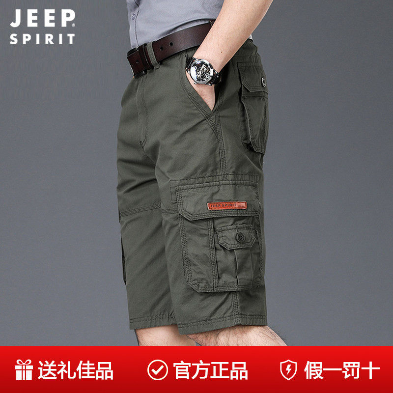 吉普正品2026夏季新款纯棉多口袋短裤男工装休闲五分中裤爸爸七分