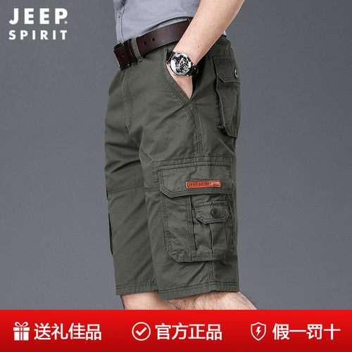 JEEP正品工装短裤男【假一赔十】