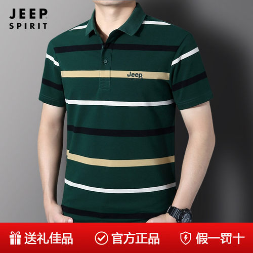 JEEP正品polo衫男士【假一赔十】