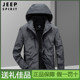 JEEP 宽松防风休闲外套可拆卸帽 夹克男士 SPIRIT吉普2025新款 冬季