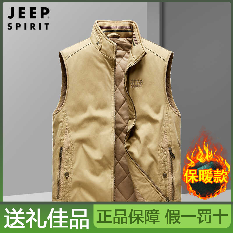 JEEPSPIRIT吉普正品多口袋马甲