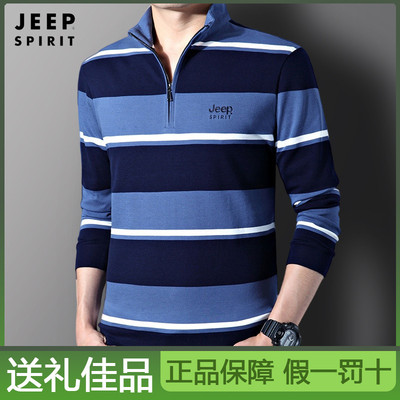 JEEPSPIRIT吉普正品商务polo衫