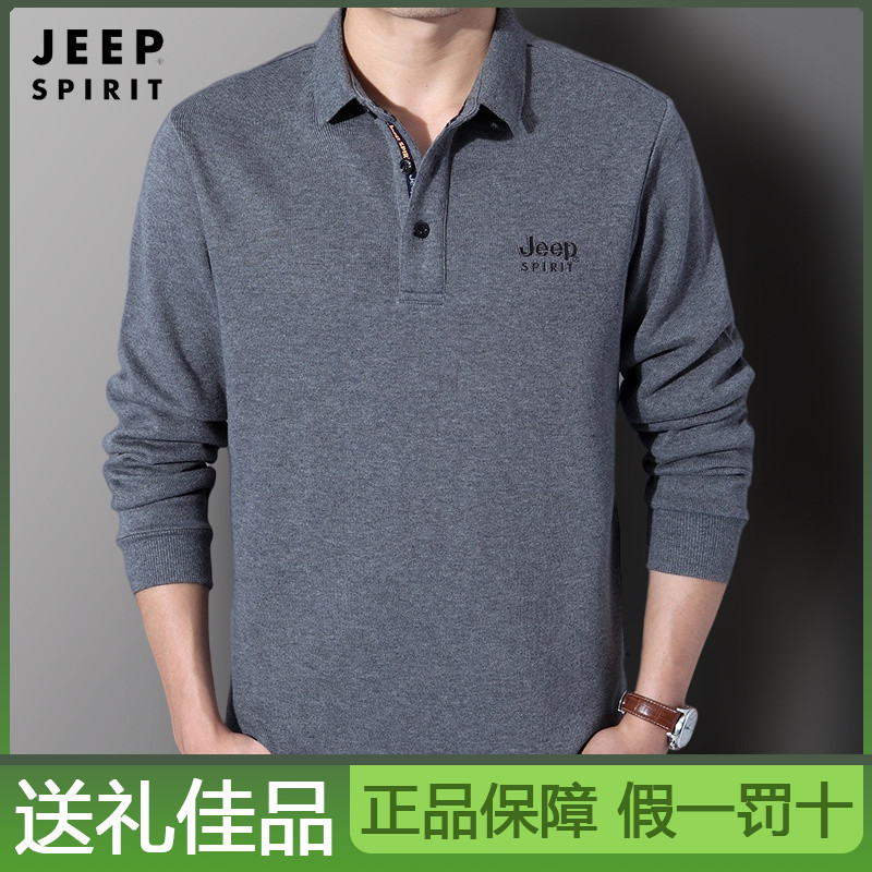 JEEPSPIRIT吉普正品长袖POLO衫