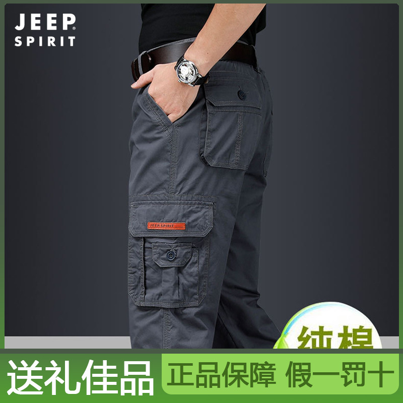 JEEP SPIRIT吉普工装裤男士宽松多口袋2025新款纯棉休闲秋季长裤