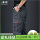 纯棉休闲秋冬长裤 JEEP 男士 宽松多口袋2025新款 SPIRIT吉普工装 裤