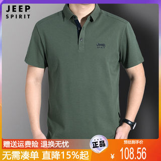 JEEP吉普正品男士polo衫纯棉休闲夏装宽松短袖翻领t恤衫大码上衣