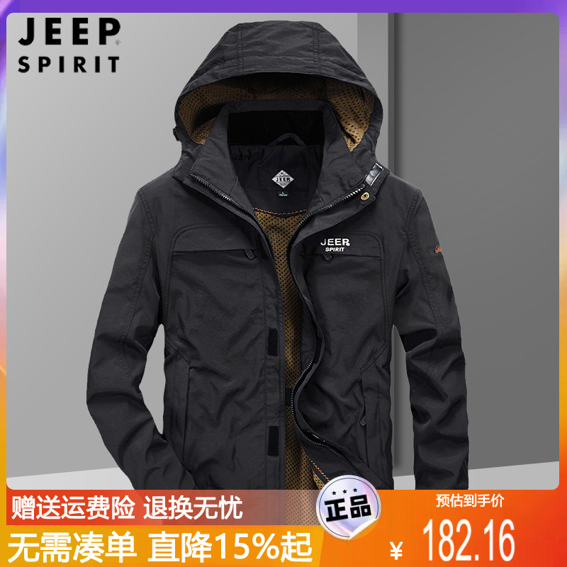 JEEP/吉普男装夹克2024春秋新款男士休闲连帽宽松大码防风衣外套