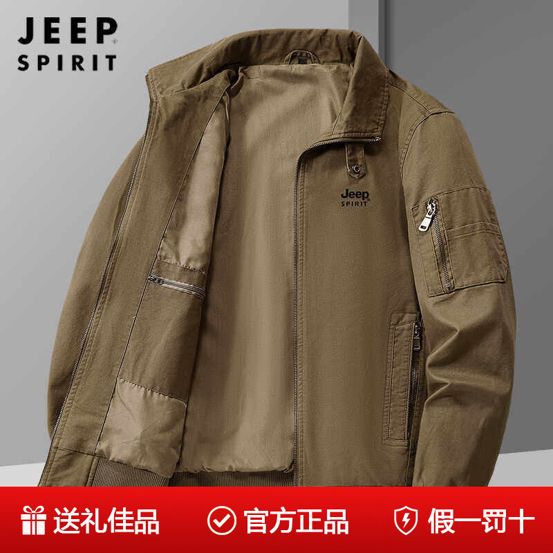 吉普正品2026春季新款飞行员夹克翻领纯棉美式工装多口袋休闲外套