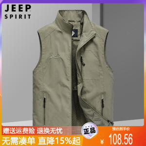 JEEP正品【假一赔十】工装马甲男